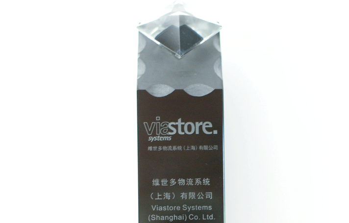 Premio a la innovación concedido a Viastore Systems (Shanghái) Co. Ltd.
